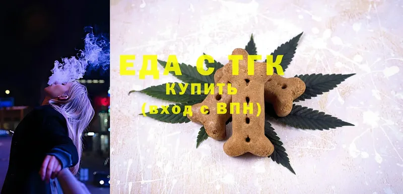 площадка формула  Верхний Тагил  Cannafood марихуана  как найти закладки 